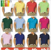 CAMISA POLO LACOSTE